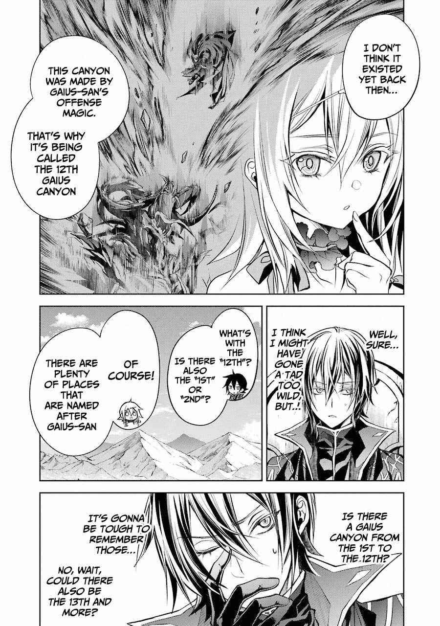 Senmetsumadou no Saikyou Kenja: Musai no Kenja, Madou wo Kiwame Saikyou e Itaru Chapter 12 - Page 15 in English