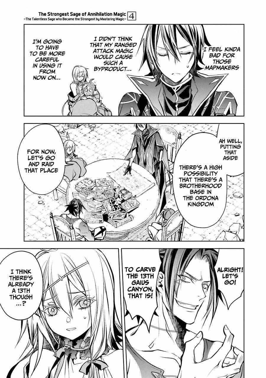 Senmetsumadou no Saikyou Kenja: Musai no Kenja, Madou wo Kiwame Saikyou e Itaru Chapter 12 - Page 17 in English