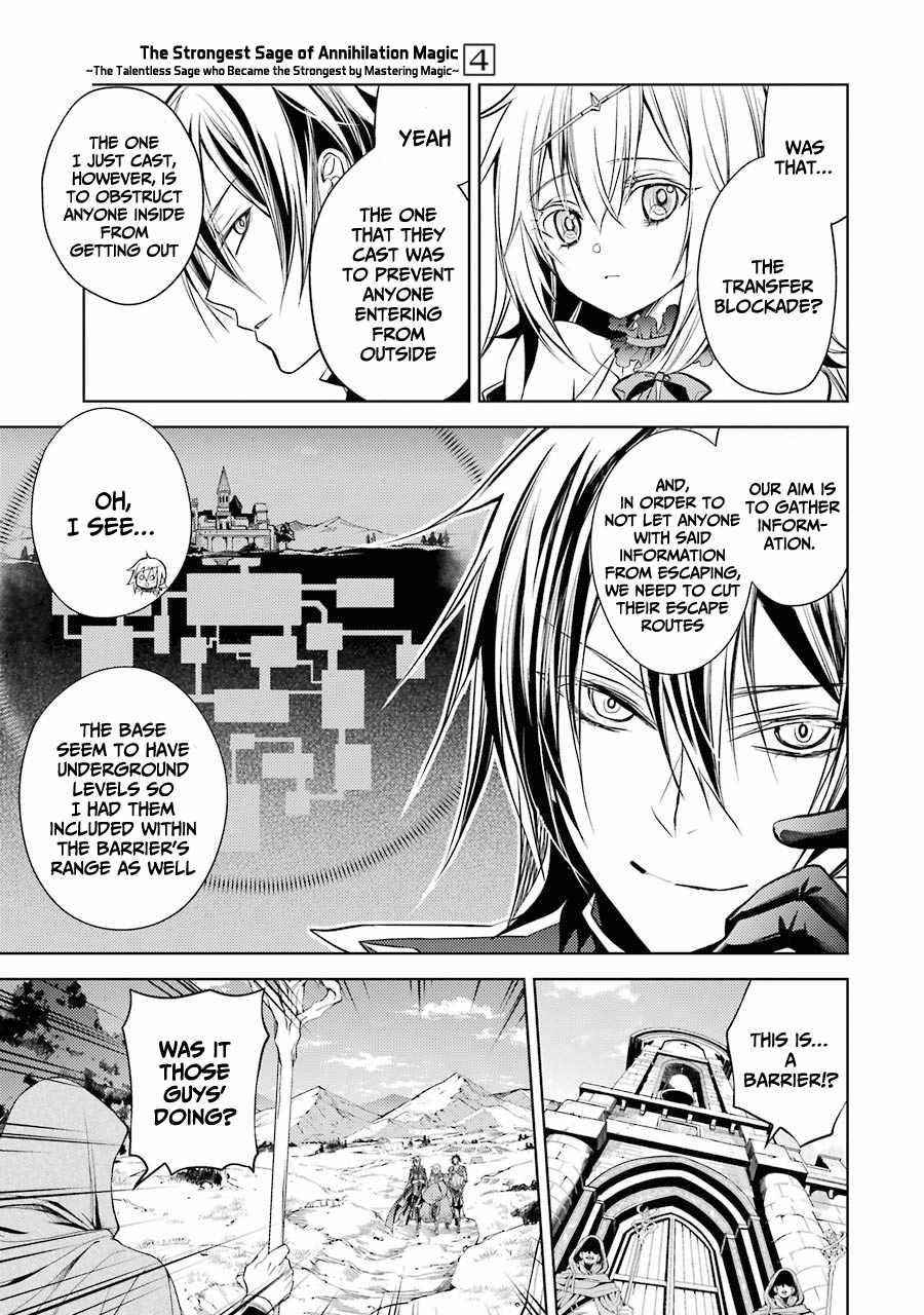Senmetsumadou no Saikyou Kenja: Musai no Kenja, Madou wo Kiwame Saikyou e Itaru Chapter 12 - Page 26 in English