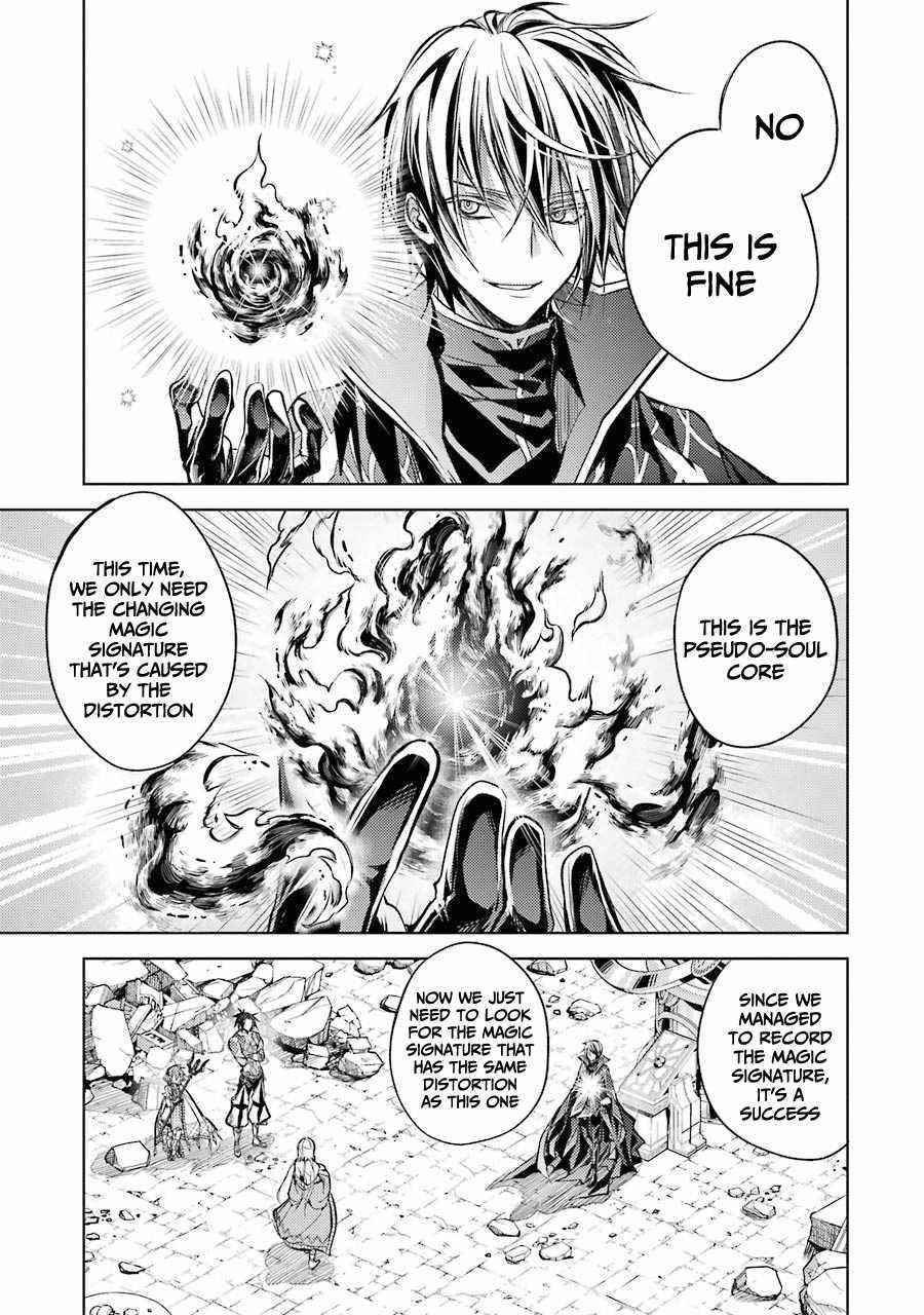 Senmetsumadou no Saikyou Kenja: Musai no Kenja, Madou wo Kiwame Saikyou e Itaru Chapter 12 - Page 3 in English