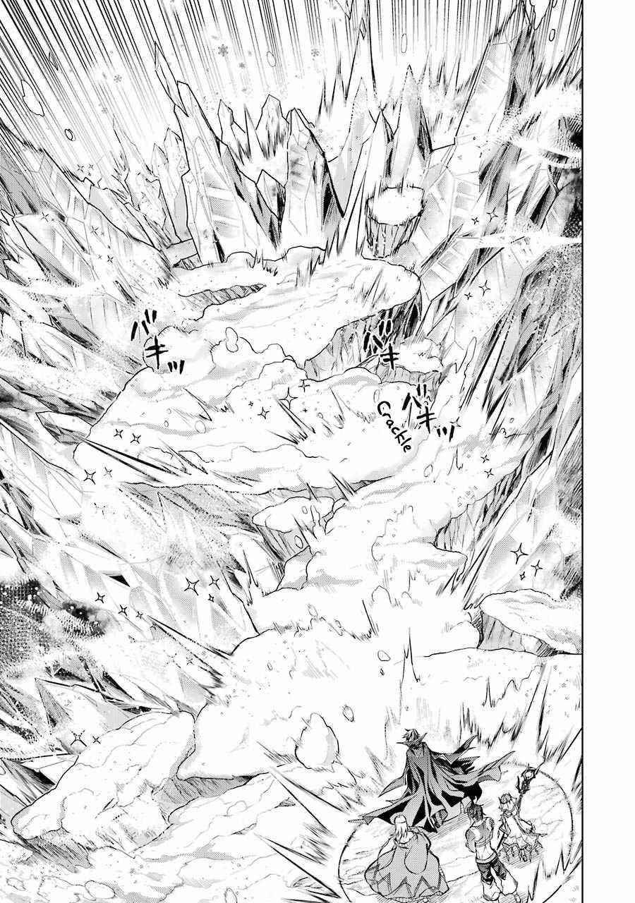 Senmetsumadou no Saikyou Kenja: Musai no Kenja, Madou wo Kiwame Saikyou e Itaru Chapter 12 - Page 38 in English