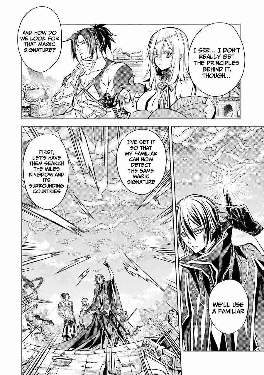Senmetsumadou no Saikyou Kenja: Musai no Kenja, Madou wo Kiwame Saikyou e Itaru Chapter 12 - Page 4 in English