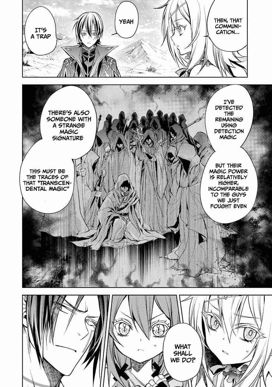 Senmetsumadou no Saikyou Kenja: Musai no Kenja, Madou wo Kiwame Saikyou e Itaru Chapter 12 - Page 41 in English