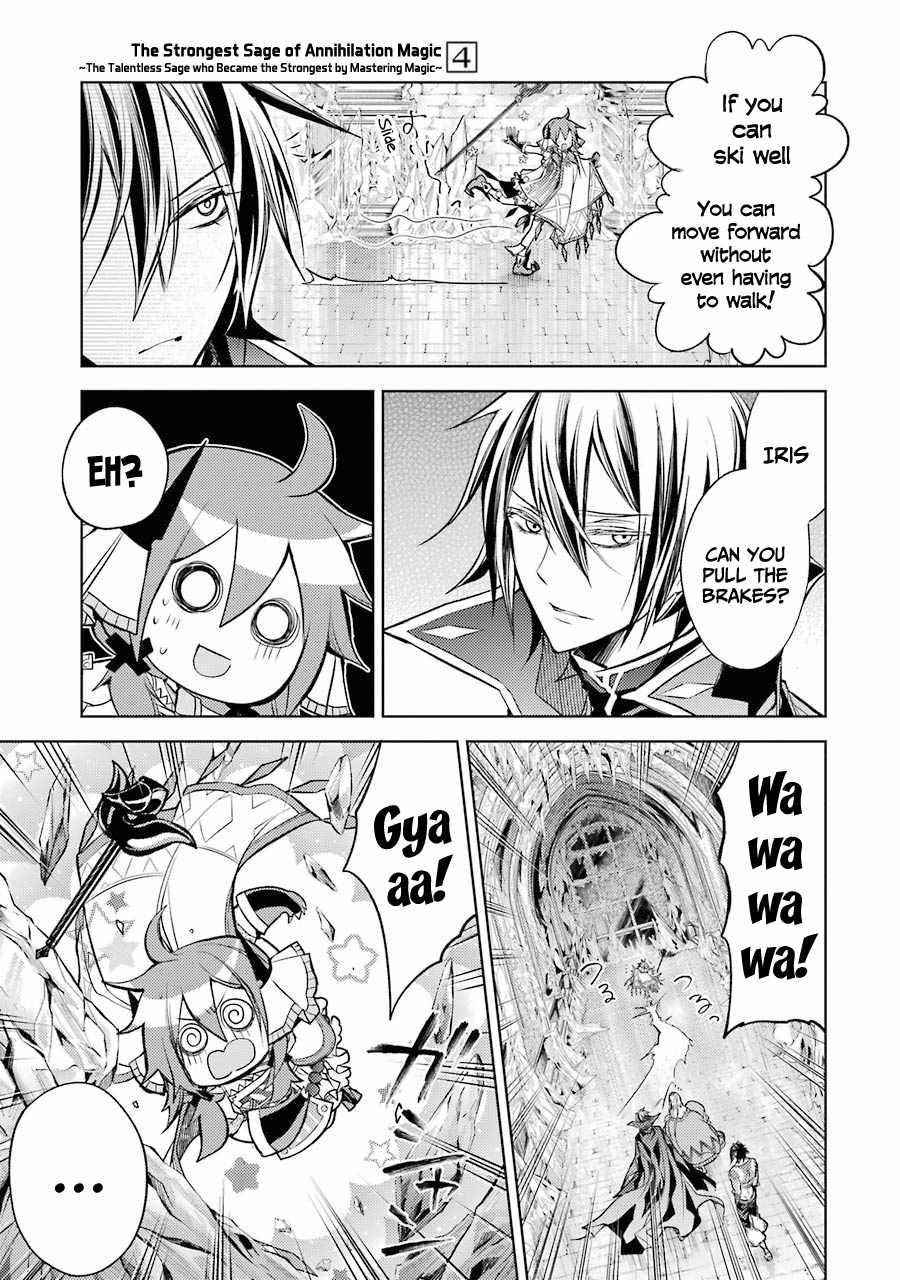 Senmetsumadou no Saikyou Kenja: Musai no Kenja, Madou wo Kiwame Saikyou e Itaru Chapter 12 - Page 44 in English