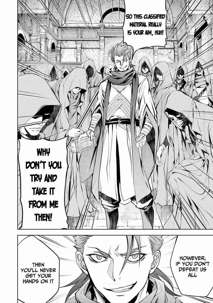 Senmetsumadou no Saikyou Kenja: Musai no Kenja, Madou wo Kiwame Saikyou e Itaru Chapter 12 - Page 48 in English