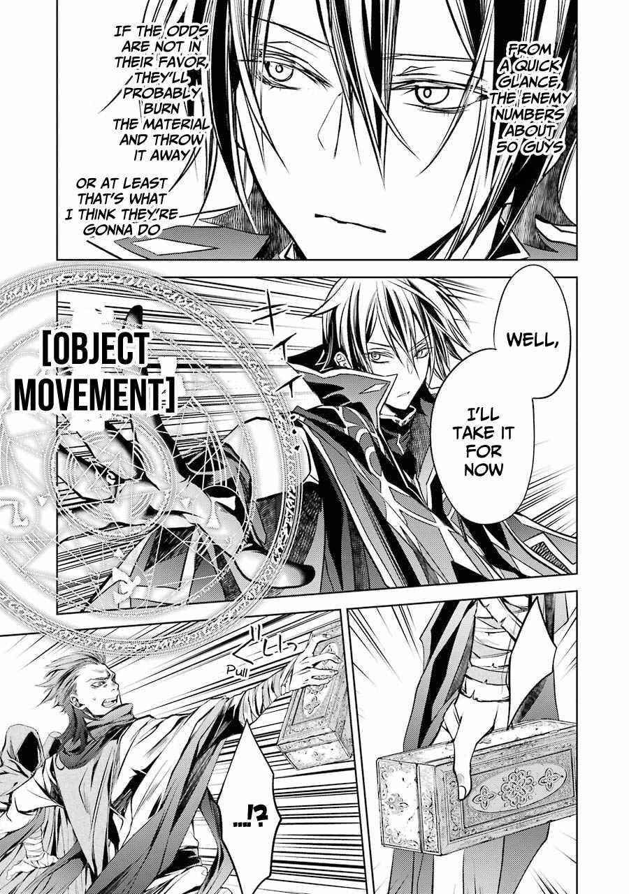 Senmetsumadou no Saikyou Kenja: Musai no Kenja, Madou wo Kiwame Saikyou e Itaru Chapter 12 - Page 49 in English