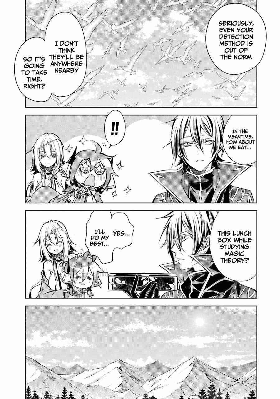 Senmetsumadou no Saikyou Kenja: Musai no Kenja, Madou wo Kiwame Saikyou e Itaru Chapter 12 - Page 5 in English