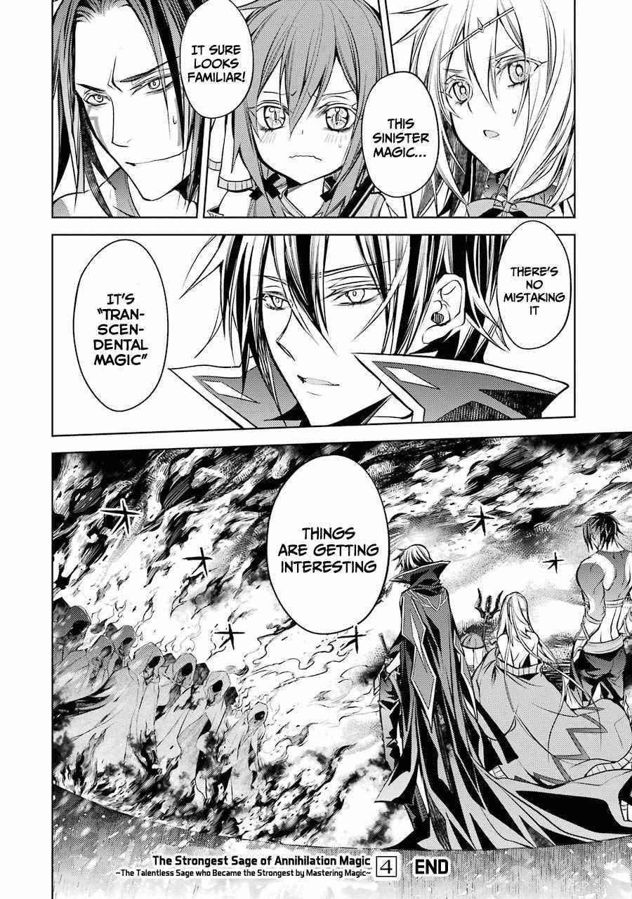 Senmetsumadou no Saikyou Kenja: Musai no Kenja, Madou wo Kiwame Saikyou e Itaru Chapter 12 - Page 52 in English
