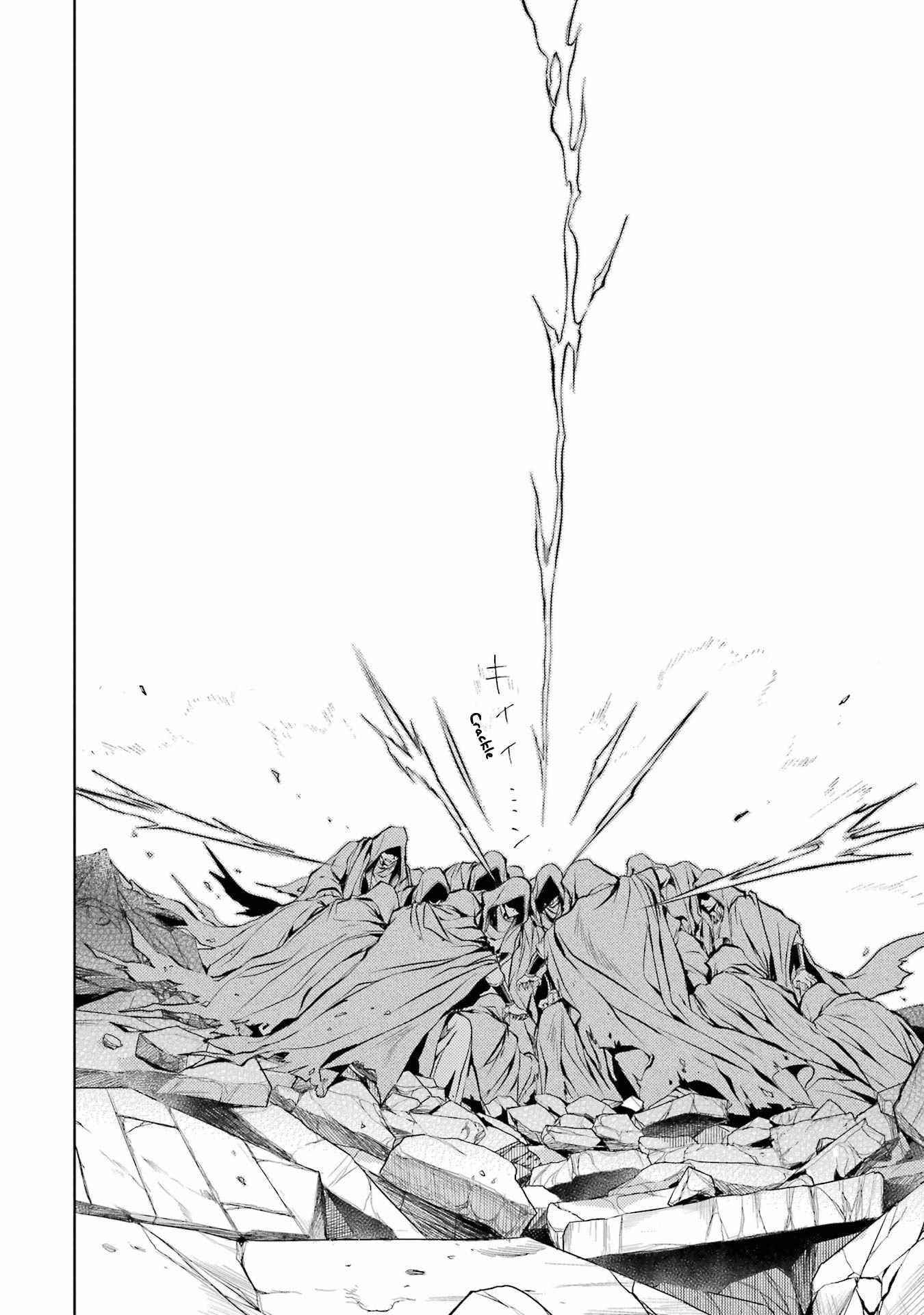 Senmetsumadou no Saikyou Kenja: Musai no Kenja, Madou wo Kiwame Saikyou e Itaru Chapter 13 - Page 26 in English