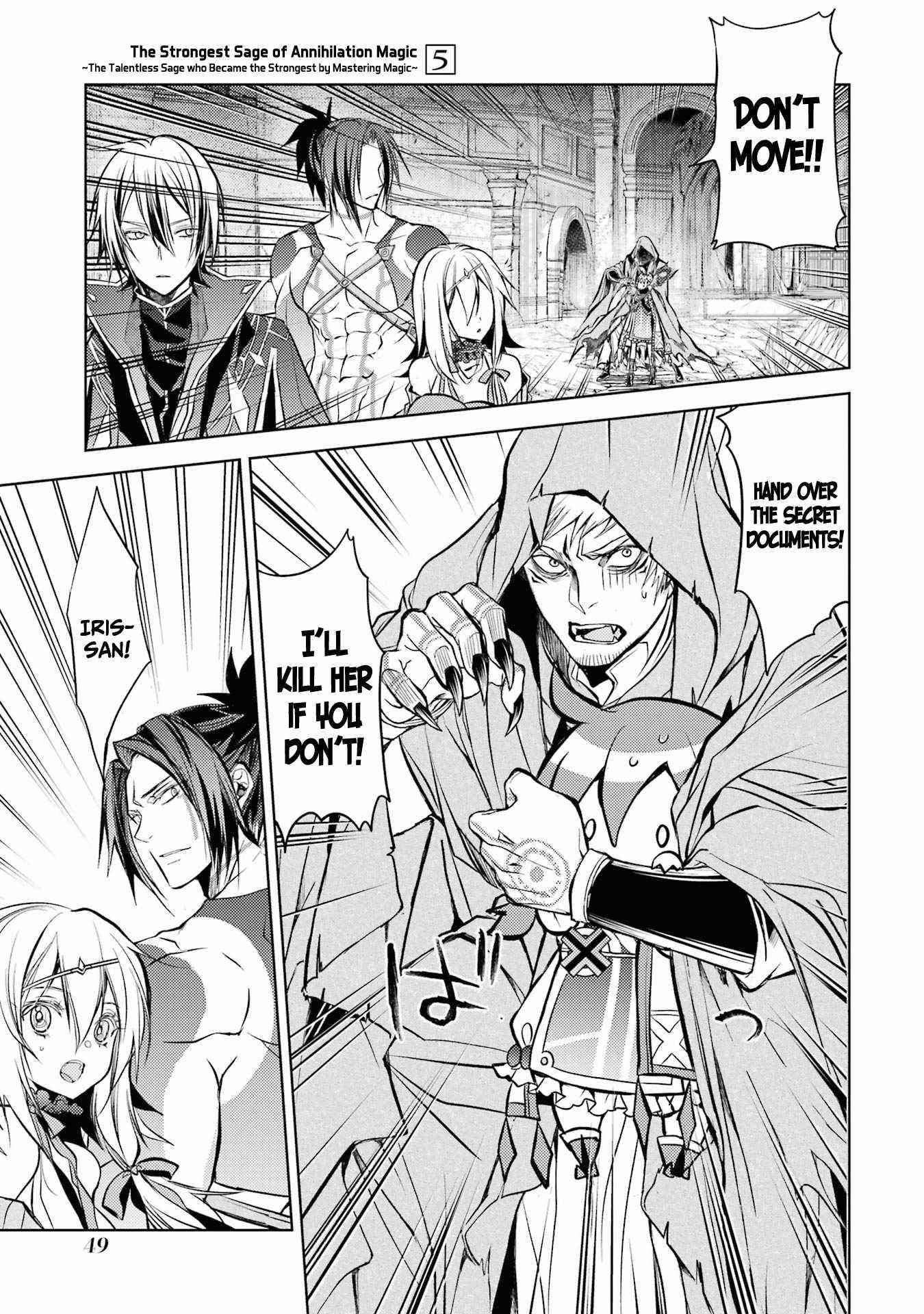 Senmetsumadou no Saikyou Kenja: Musai no Kenja, Madou wo Kiwame Saikyou e Itaru Chapter 13 - Page 42 in English