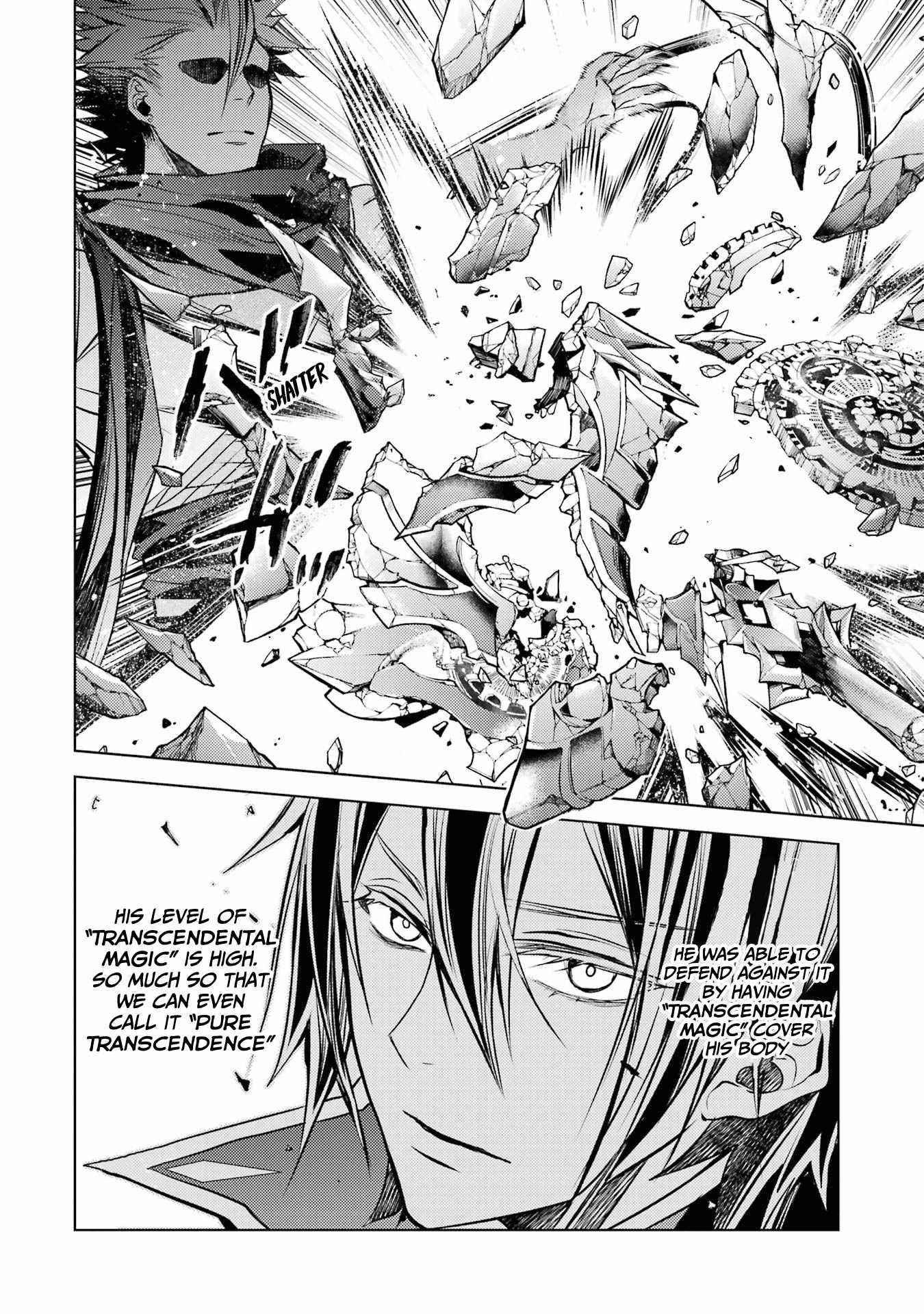 Senmetsumadou no Saikyou Kenja: Musai no Kenja, Madou wo Kiwame Saikyou e Itaru Chapter 14 - Page 13 in English