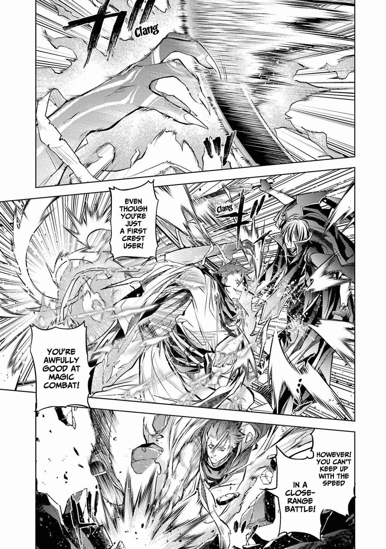 Senmetsumadou no Saikyou Kenja: Musai no Kenja, Madou wo Kiwame Saikyou e Itaru Chapter 14 - Page 24 in English