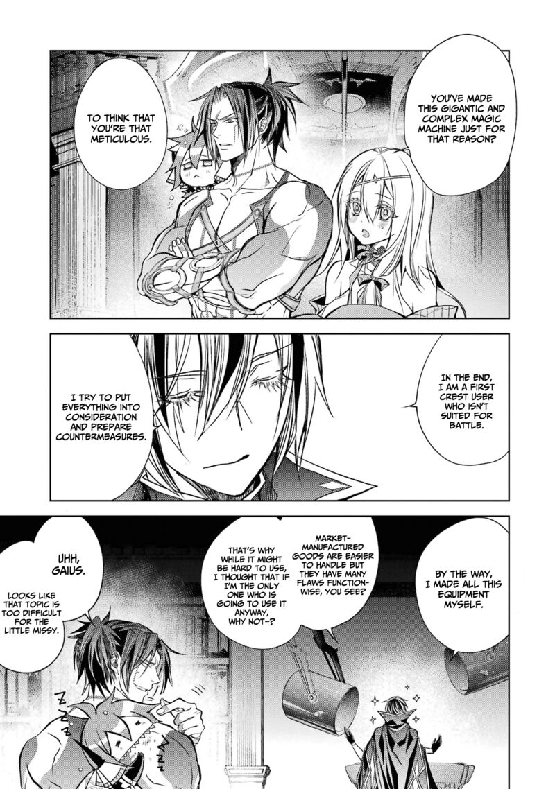 Senmetsumadou no Saikyou Kenja: Musai no Kenja, Madou wo Kiwame Saikyou e Itaru Chapter 17 - Page 42 in English