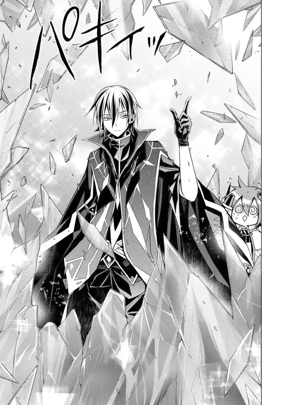 Senmetsumadou no Saikyou Kenja: Musai no Kenja, Madou wo Kiwame Saikyou e Itaru Chapter 3.1 - Page 7 in English