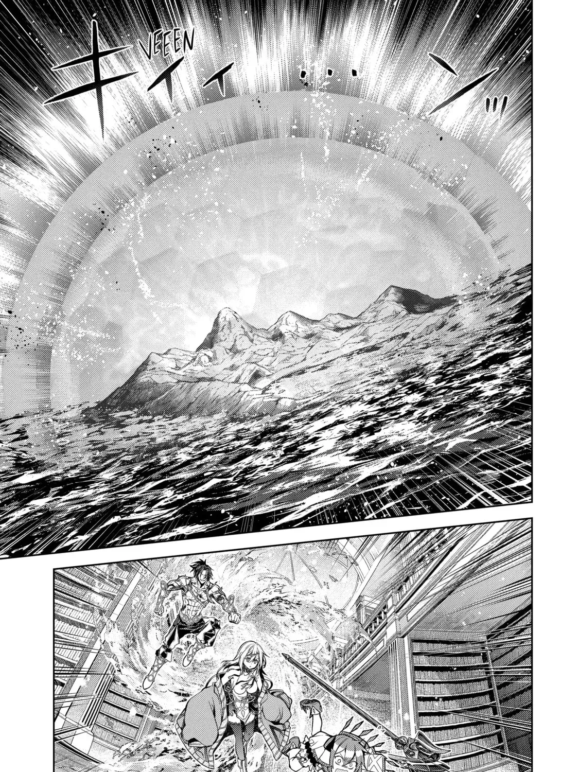 Senmetsumadou no Saikyou Kenja: Musai no Kenja, Madou wo Kiwame Saikyou e Itaru Chapter 31.4 - Page 11 in English