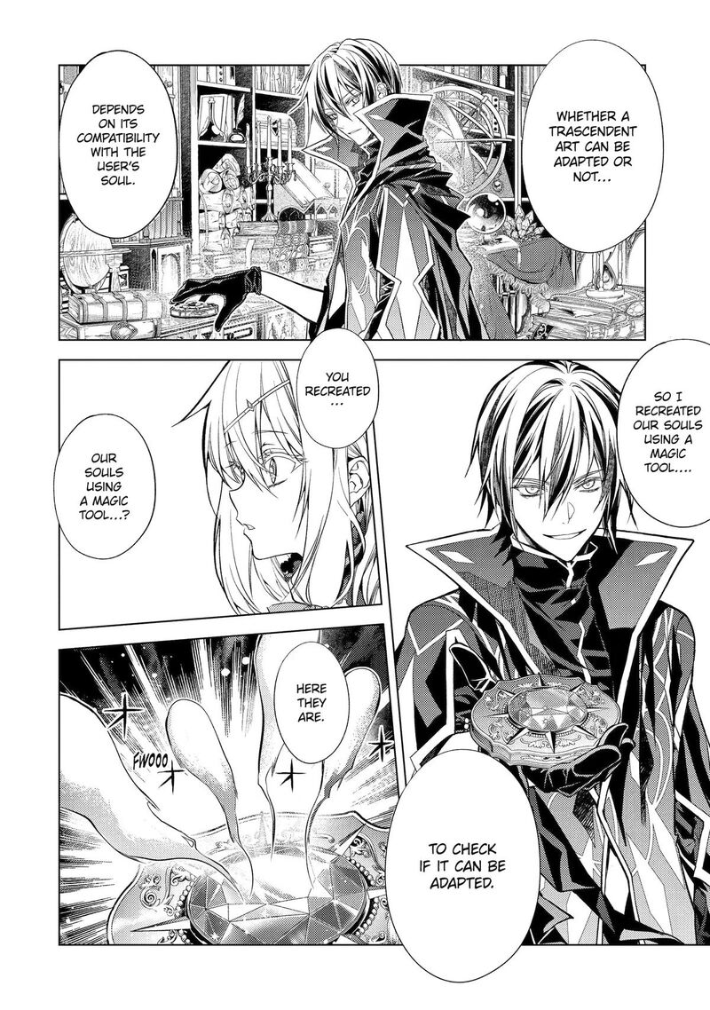 Senmetsumadou no Saikyou Kenja: Musai no Kenja, Madou wo Kiwame Saikyou e Itaru Chapter 32 - Page 11 in English