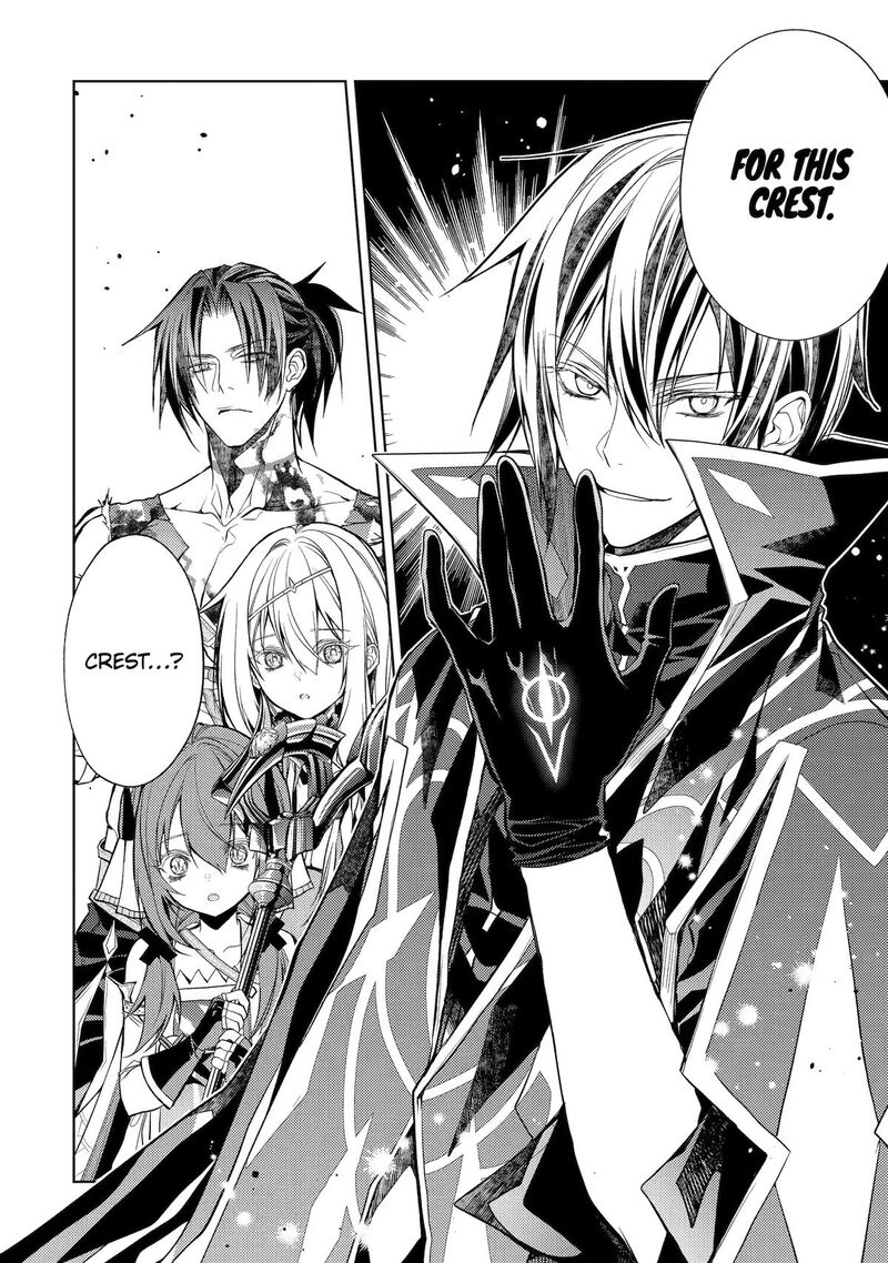 Senmetsumadou no Saikyou Kenja: Musai no Kenja, Madou wo Kiwame Saikyou e Itaru Chapter 32 - Page 15 in English