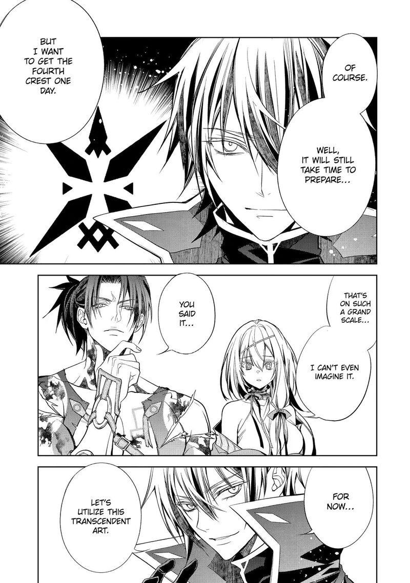 Senmetsumadou no Saikyou Kenja: Musai no Kenja, Madou wo Kiwame Saikyou e Itaru Chapter 32 - Page 20 in English