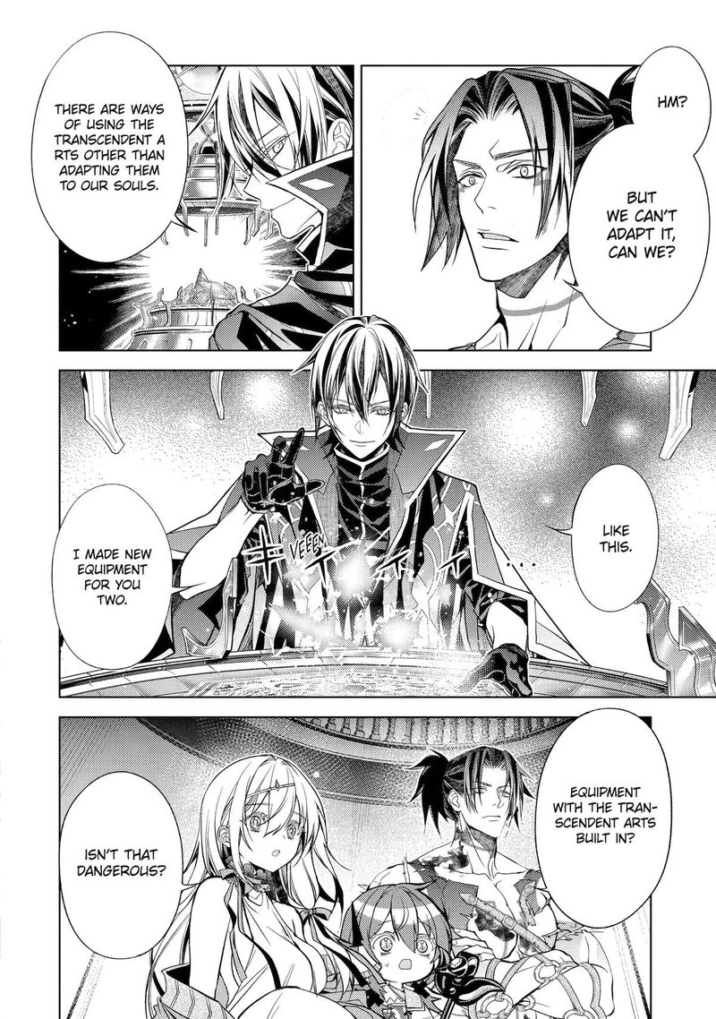 Senmetsumadou no Saikyou Kenja: Musai no Kenja, Madou wo Kiwame Saikyou e Itaru Chapter 32 - Page 21 in English