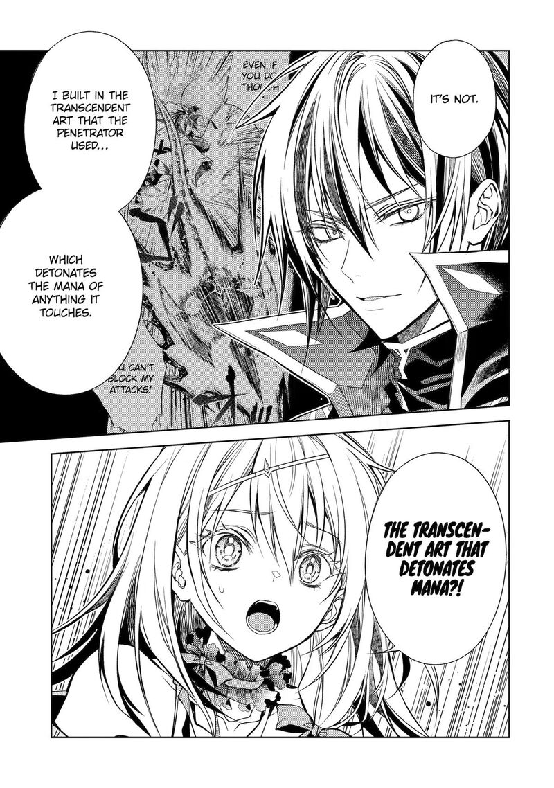 Senmetsumadou no Saikyou Kenja: Musai no Kenja, Madou wo Kiwame Saikyou e Itaru Chapter 32 - Page 24 in English