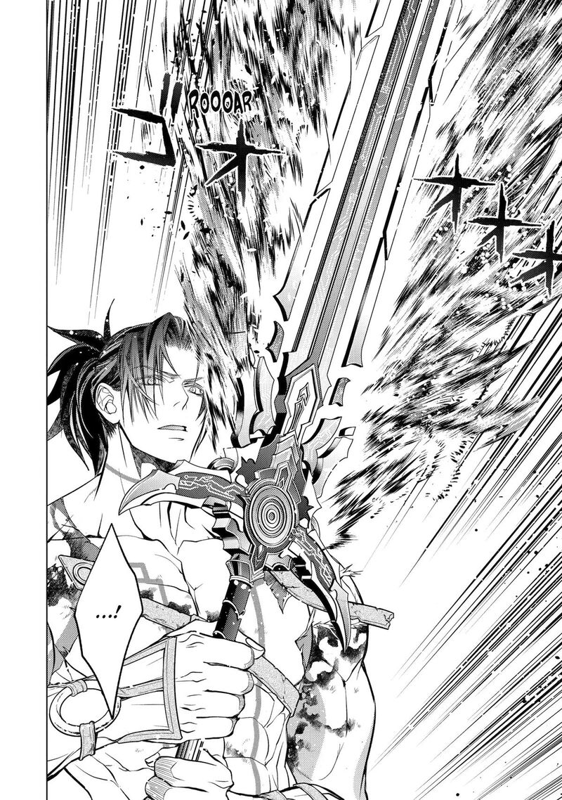 Senmetsumadou no Saikyou Kenja: Musai no Kenja, Madou wo Kiwame Saikyou e Itaru Chapter 32 - Page 33 in English