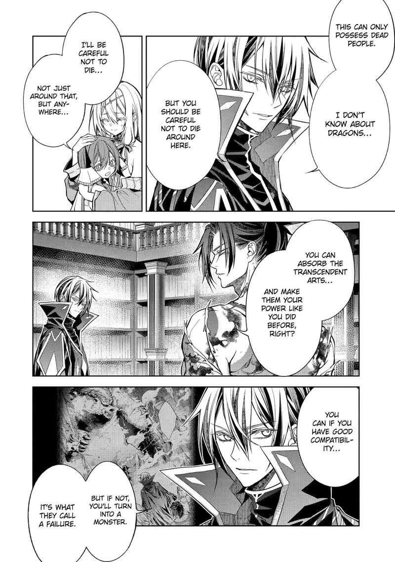 Senmetsumadou no Saikyou Kenja: Musai no Kenja, Madou wo Kiwame Saikyou e Itaru Chapter 32 - Page 9 in English