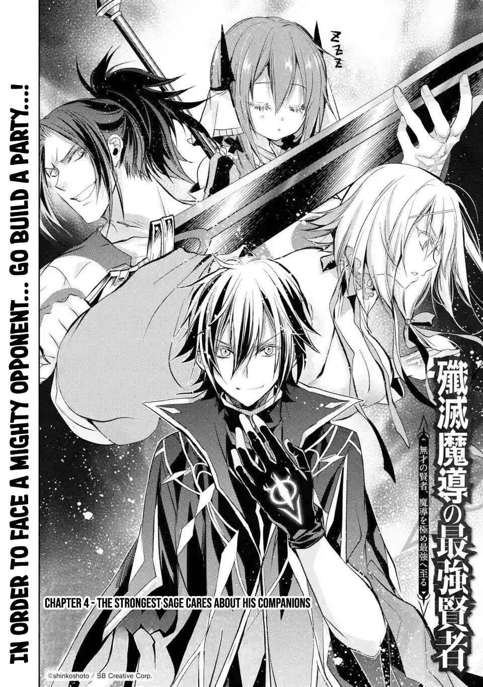 Senmetsumadou no Saikyou Kenja: Musai no Kenja, Madou wo Kiwame Saikyou e Itaru Chapter 4.1 - Page 4 in English
