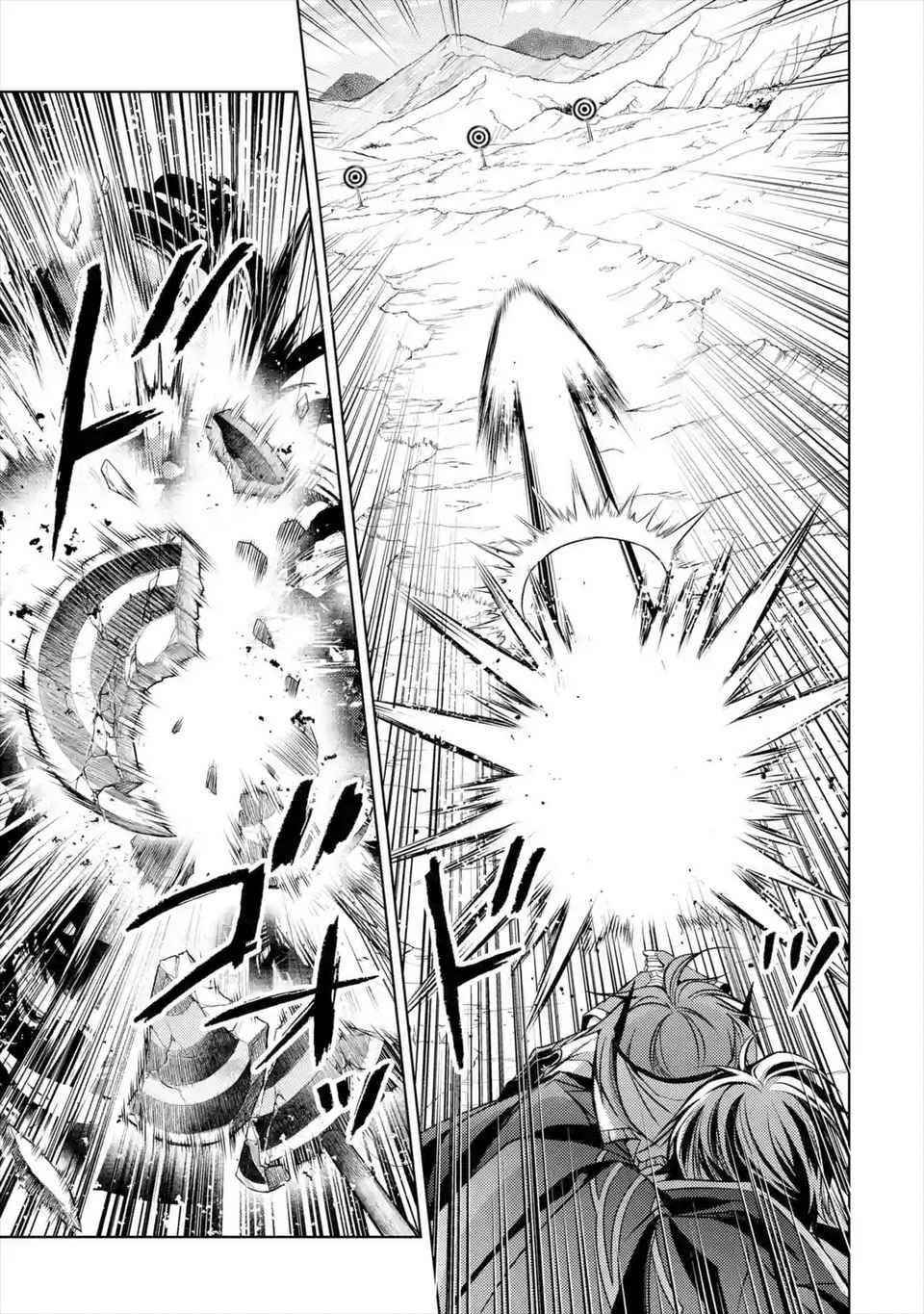 Senmetsumadou no Saikyou Kenja: Musai no Kenja, Madou wo Kiwame Saikyou e Itaru Chapter 7.2 - Page 11 in English
