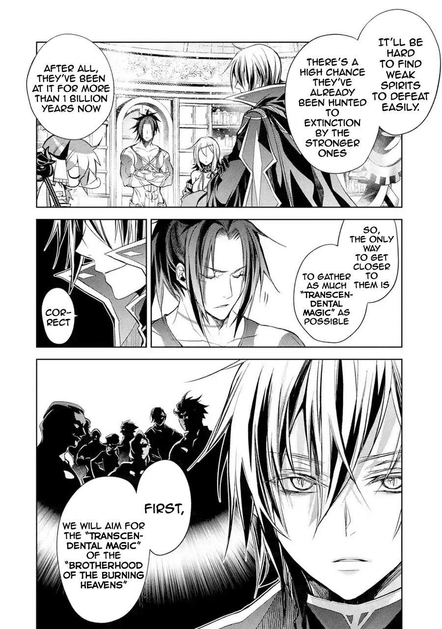 Senmetsumadou no Saikyou Kenja: Musai no Kenja, Madou wo Kiwame Saikyou e Itaru Chapter 8.1 - Page 20 in English