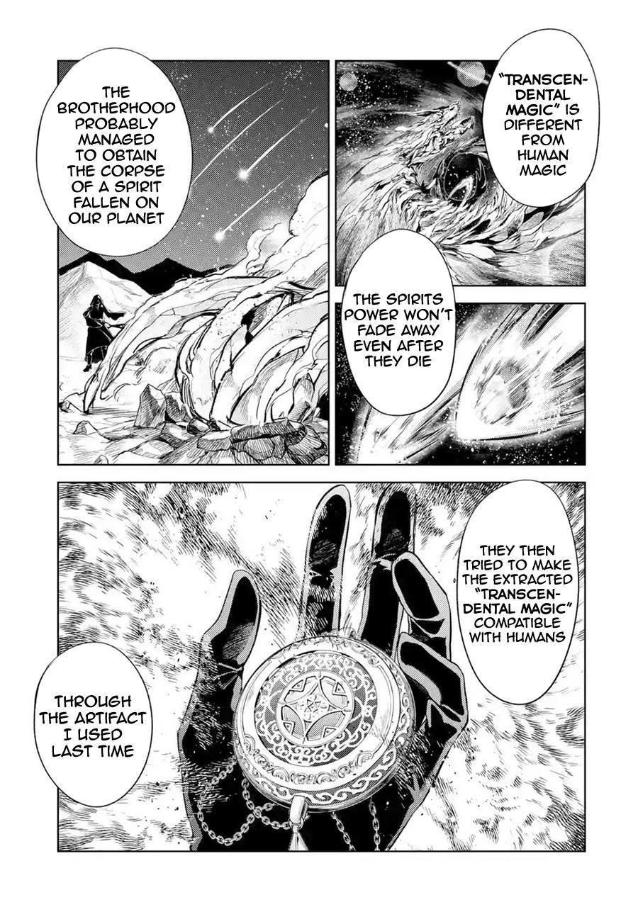 Senmetsumadou no Saikyou Kenja: Musai no Kenja, Madou wo Kiwame Saikyou e Itaru Chapter 8.1 - Page 21 in English