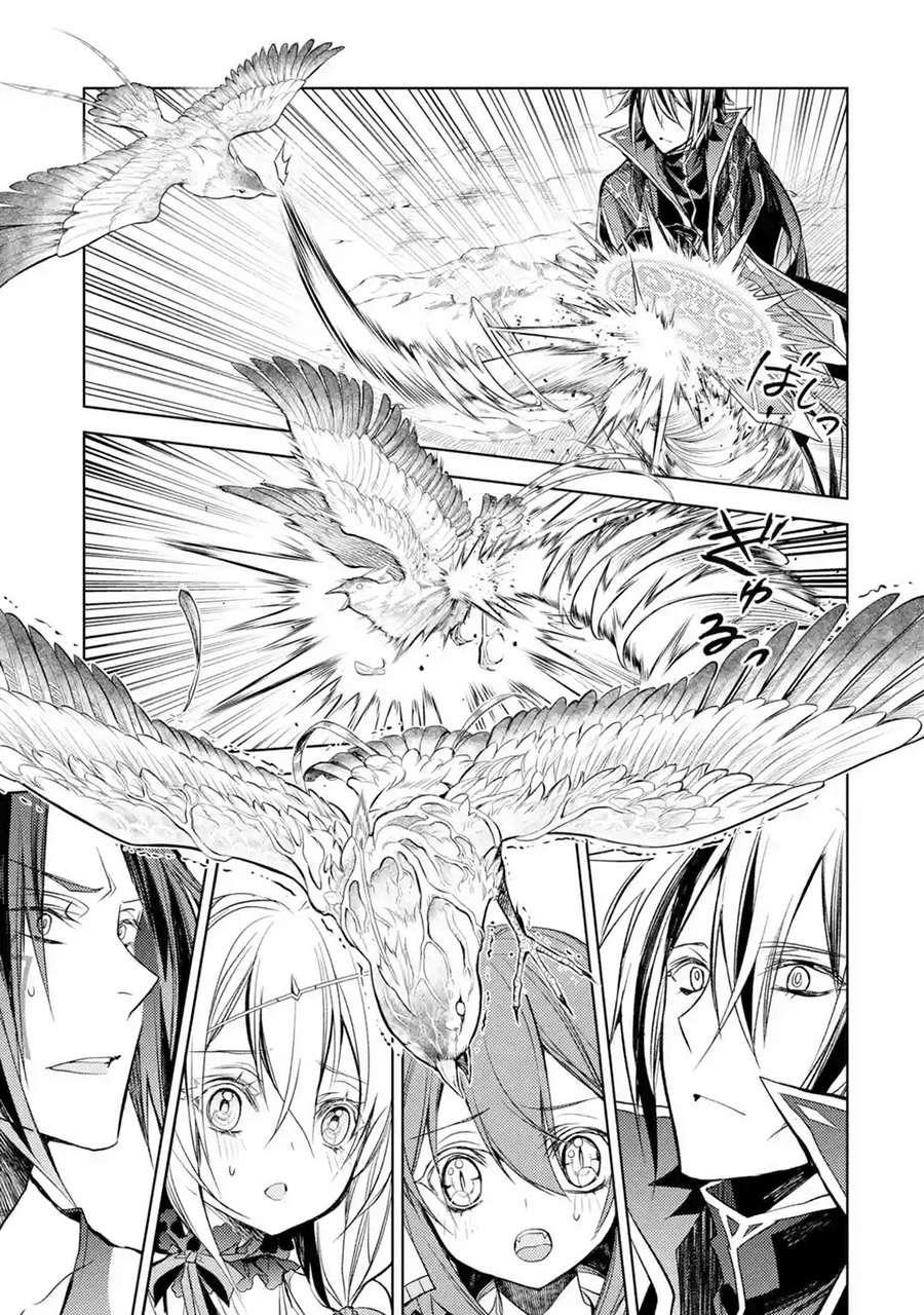Senmetsumadou no Saikyou Kenja: Musai no Kenja, Madou wo Kiwame Saikyou e Itaru Chapter 8.2 - Page 15 in English