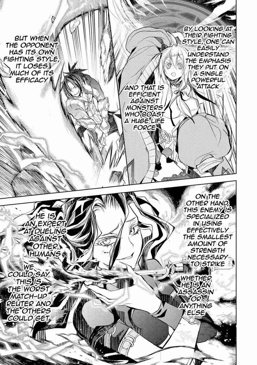 Senmetsumadou no Saikyou Kenja: Musai no Kenja, Madou wo Kiwame Saikyou e Itaru Chapter 9 - Page 17 in English