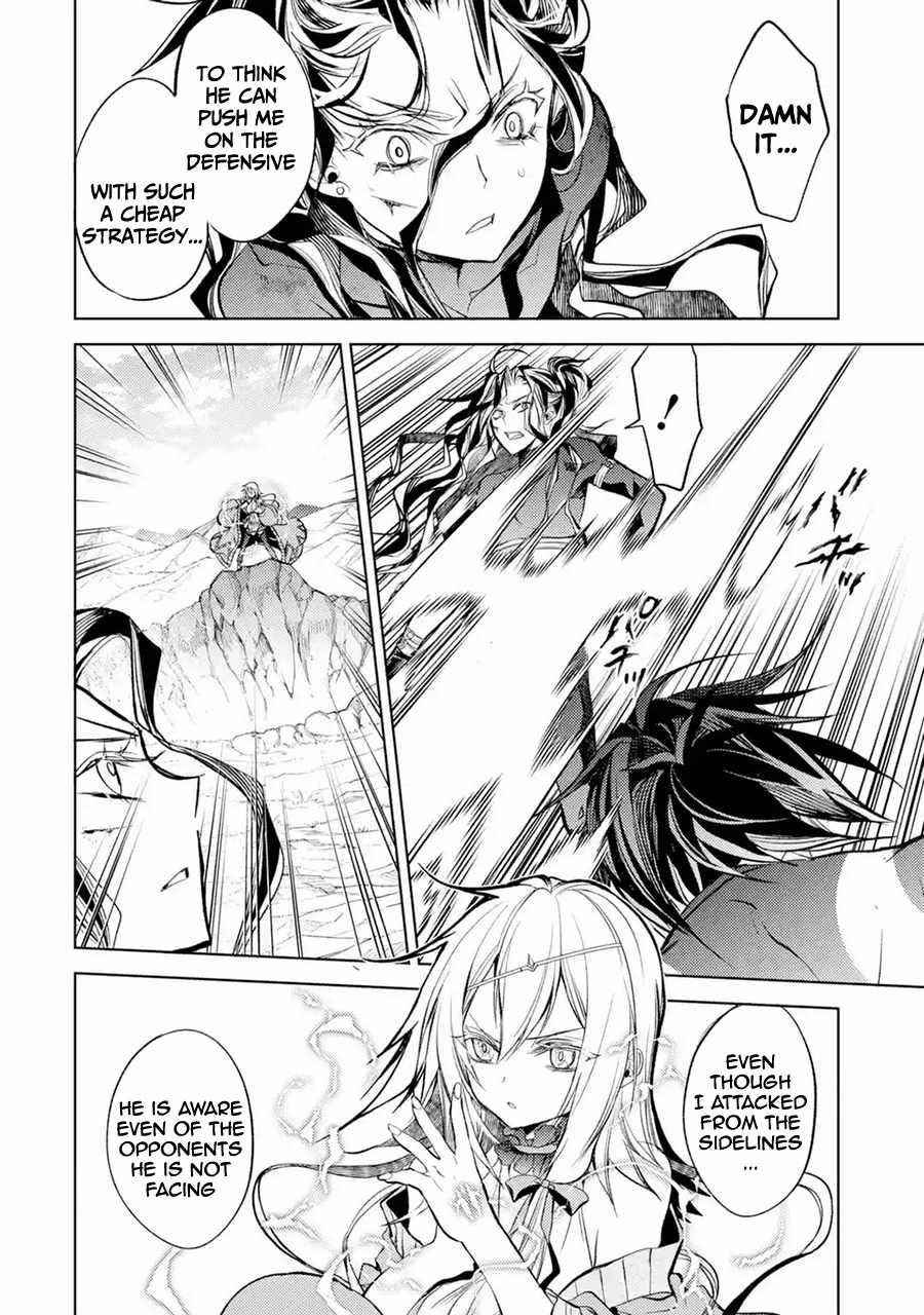 Senmetsumadou no Saikyou Kenja: Musai no Kenja, Madou wo Kiwame Saikyou e Itaru Chapter 9 - Page 26 in English