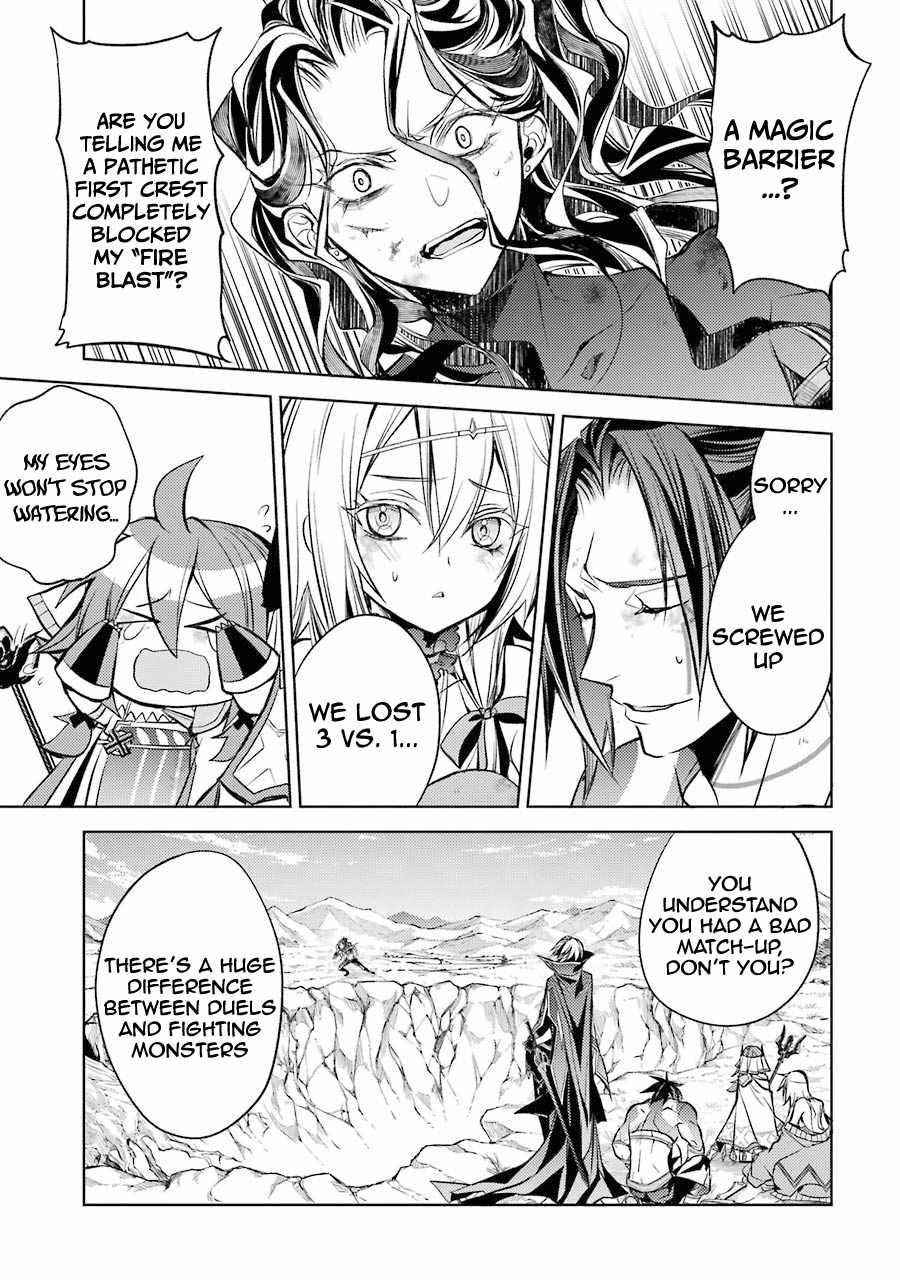 Senmetsumadou no Saikyou Kenja: Musai no Kenja, Madou wo Kiwame Saikyou e Itaru Chapter 9 - Page 42 in English