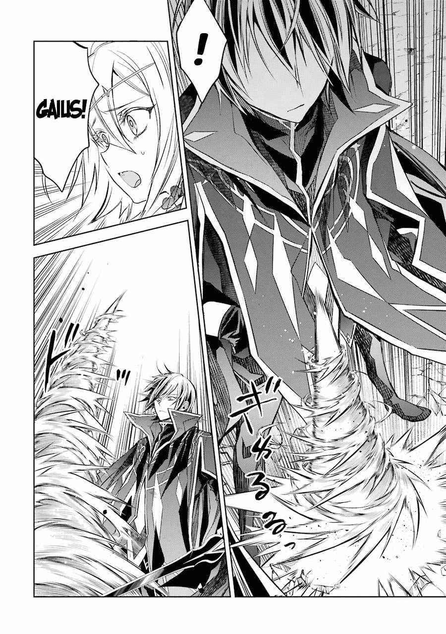 Senmetsumadou no Saikyou Kenja: Musai no Kenja, Madou wo Kiwame Saikyou e Itaru Chapter 9 - Page 47 in English