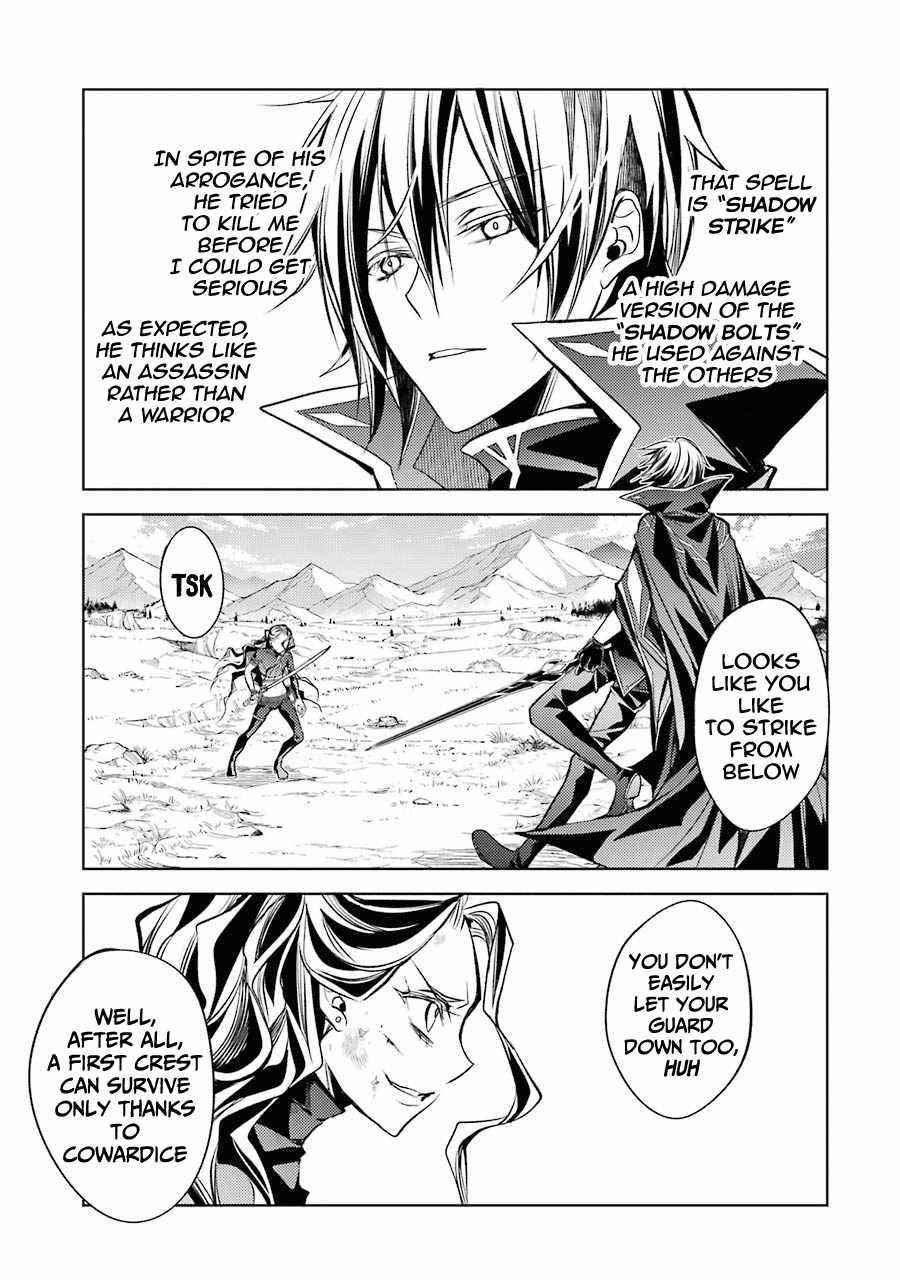 Senmetsumadou no Saikyou Kenja: Musai no Kenja, Madou wo Kiwame Saikyou e Itaru Chapter 9 - Page 48 in English