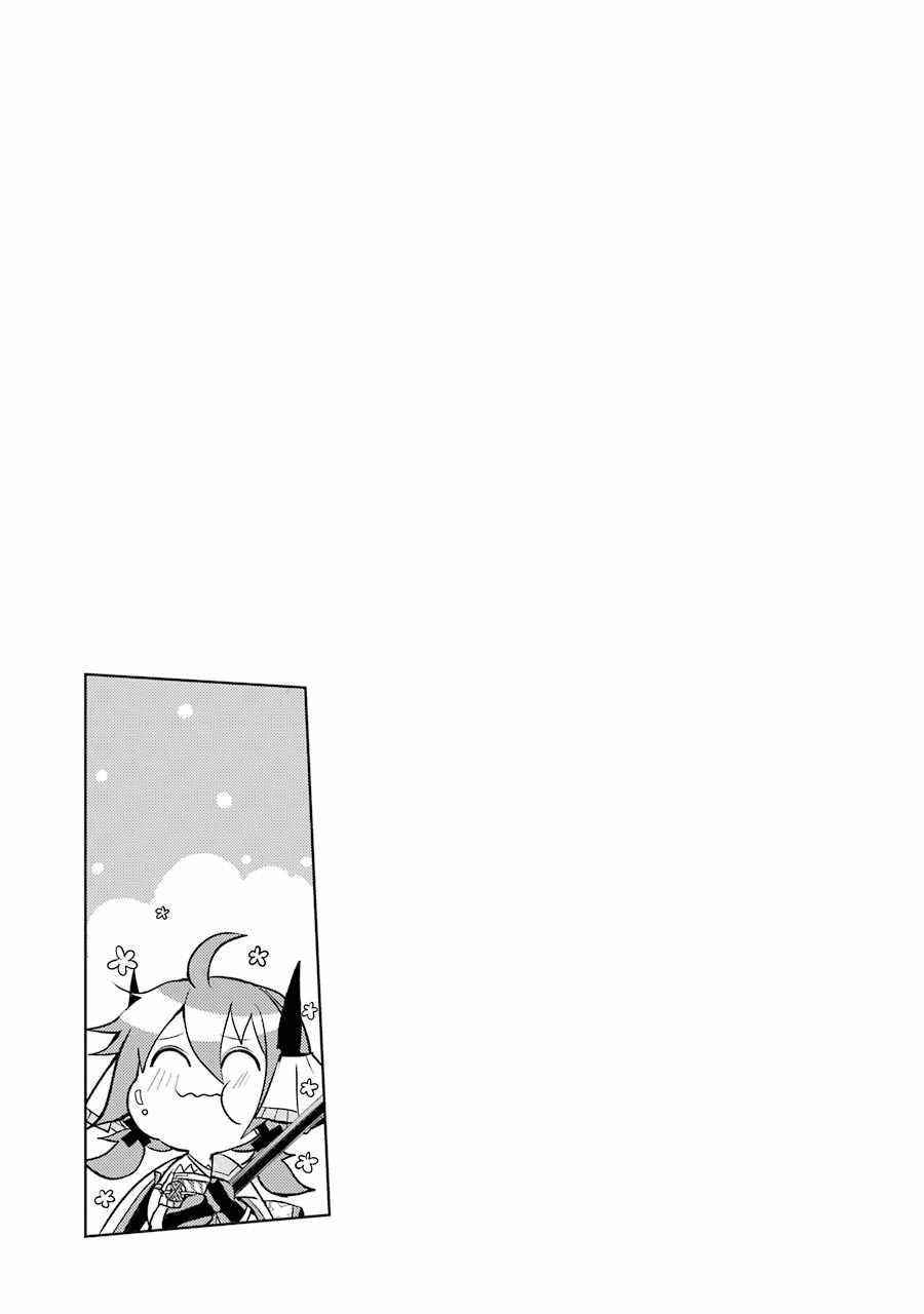 Senmetsumadou no Saikyou Kenja: Musai no Kenja, Madou wo Kiwame Saikyou e Itaru Chapter 9 - Page 51 in English
