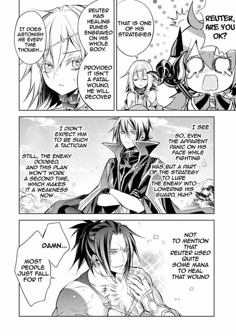 Senmetsumadou no Saikyou Kenja: Musai no Kenja, Madou wo Kiwame Saikyou e Itaru Chapter 9 - Page 7 in English