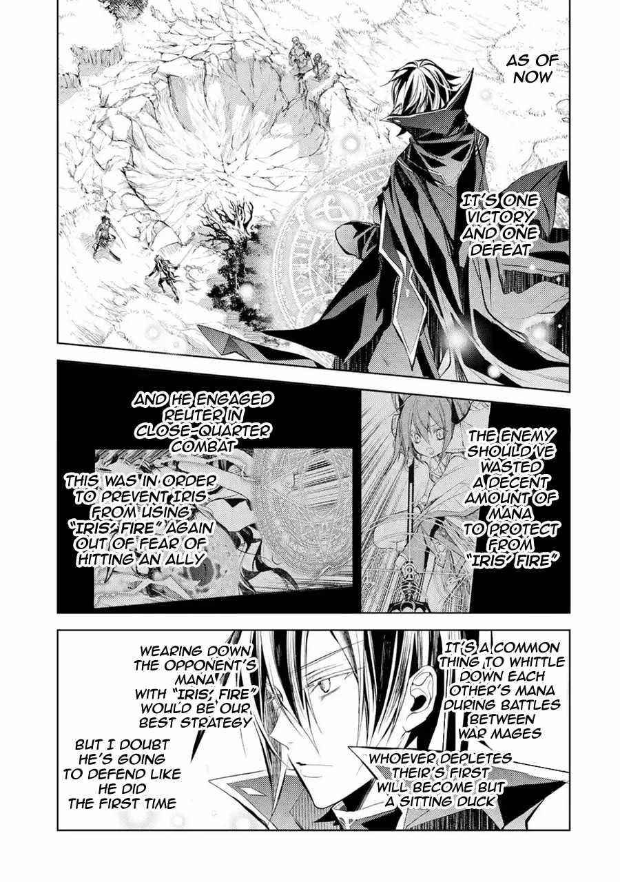 Senmetsumadou no Saikyou Kenja: Musai no Kenja, Madou wo Kiwame Saikyou e Itaru Chapter 9 - Page 8 in English