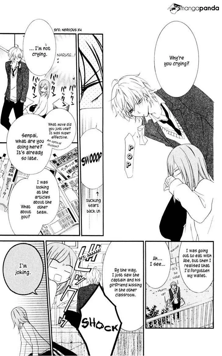 Namaikizakari Chapter 1 - Page 17 in English