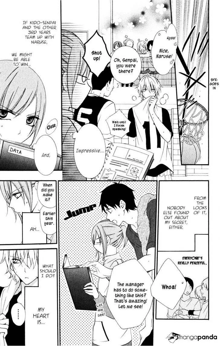 Namaikizakari Chapter 1 - Page 21 in English