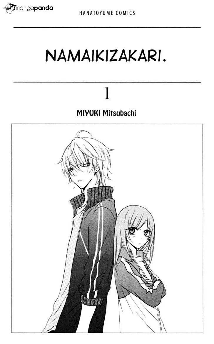 Namaikizakari Chapter 1 - Page 3 in English