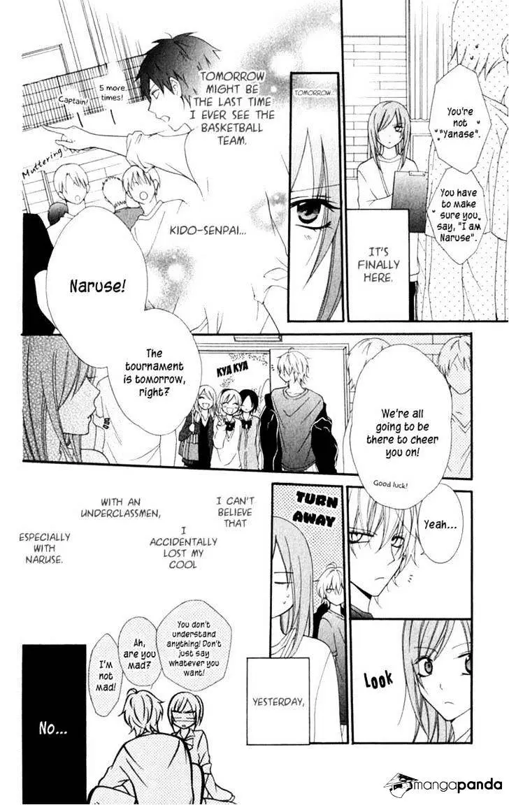 Namaikizakari Chapter 1 - Page 30 in English