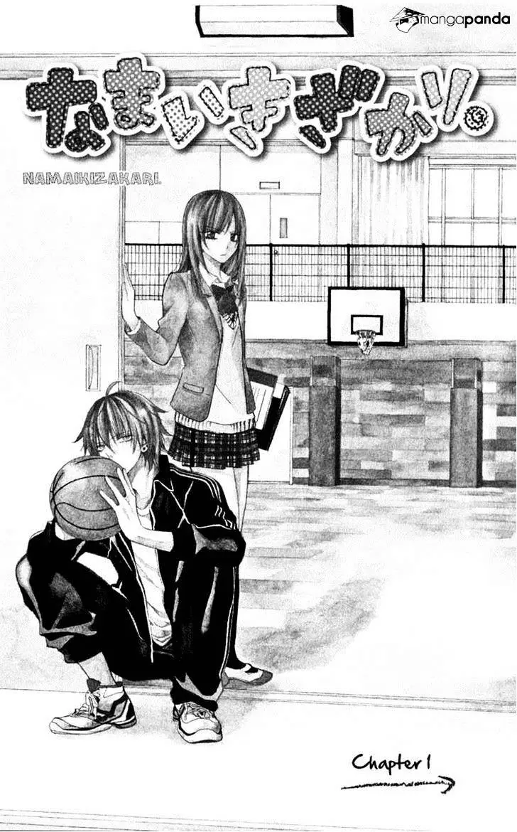 Namaikizakari Chapter 1 - Page 5 in English