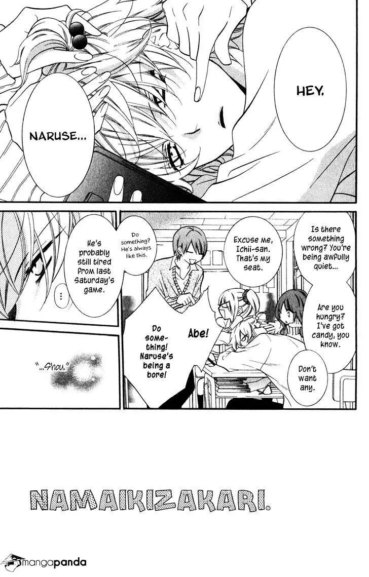 Namaikizakari Chapter 10 - Page 3 in English
