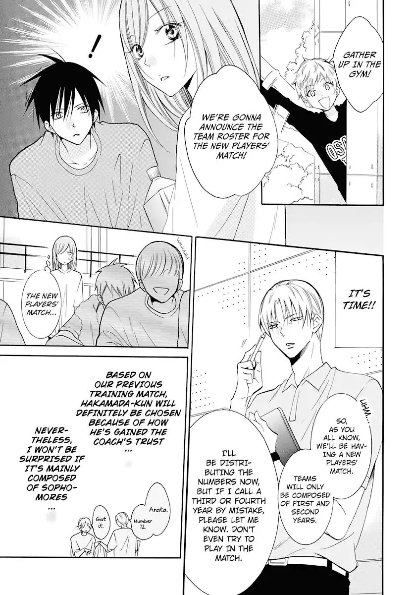Namaikizakari Chapter 100 - Page 11 in English