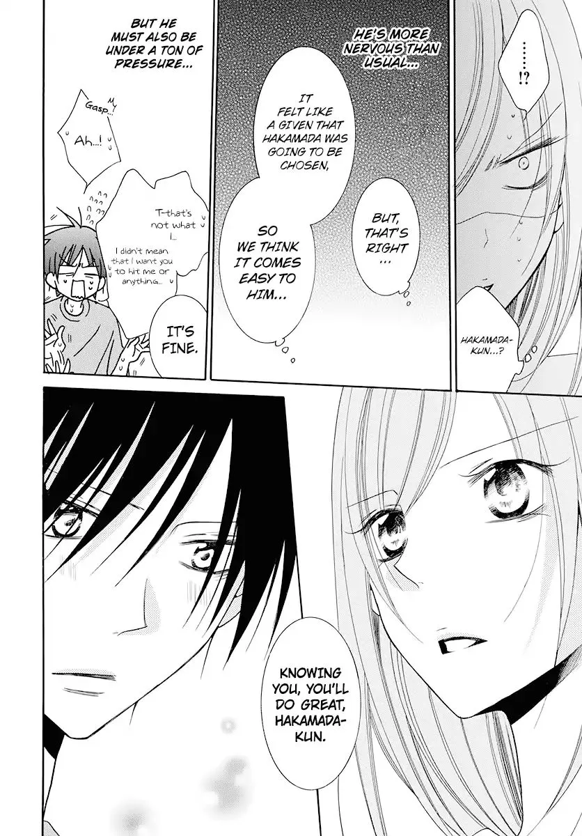 Namaikizakari Chapter 100 - Page 16 in English