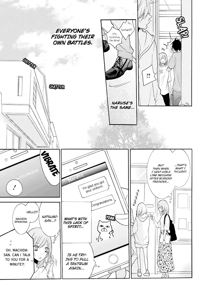 Namaikizakari Chapter 100 - Page 17 in English