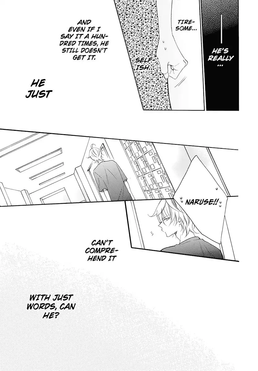 Namaikizakari Chapter 100 - Page 25 in English