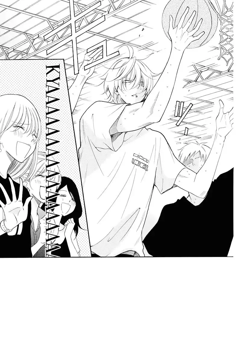 Namaikizakari Chapter 100 - Page 3 in English